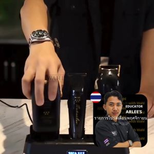 Wahl Power Station  - อุปกรณ์เสริมของแท้ แบตเตอร์เลี่ยน ปัตตาเลี่ยน