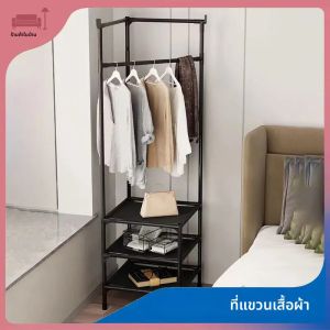 ราวแขวนเสื้อผ้าแบบตั้งพื้น ราวแขวนเสื้อผ้าแบบถอดได้ ราวแขวนเสื้อผ้าหลายชั้นแบบตั้งมุม ราวแขวนเสื้อผ้าแบบมุม ราวแขวนเสื้อผ้าสำหรับใช้ในบ้าน