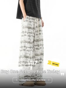 V37 | Vintage Tie-dye Street Style Loose Straight Pants