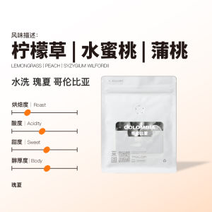 Nordic  Light Roast Hand-Poured Coffee Beans Colombian Guji Washed Premium Coffee Beans for Drip Coffee Maker And Espresso Machine