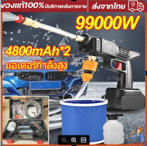 ฟรีแบต 2 ก้อน: STDB เครื่องฉีดน้ำแรงดันสูง รับประกันคุณภาพ ชลประทานการเกษตร ล้างพื้น ปืนฉีดน้ำแรงดันสูง เครื่องฉีดน้ำไร้สาย ปืนฉีดน้ำไรสาย เครื่องฉีดน้ำไร้สาย ปืนฉีดน้ำแบบล๊