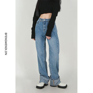 High Waist Loose Fit Straight Leg Jeans Super Long Washed out Denim Spring Autumn Tall Slimming No Stretch Roll up Edge