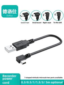 Mini USB Elbow Data Cable Trapezoidal T-Port USB Charging Power Cord Car Driving Recorder MP3/4 Movable Hard Drive Adapter Long Neutral Old Radio