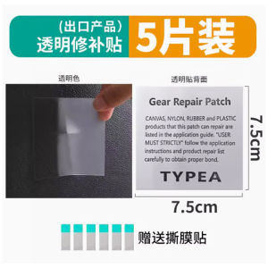 Schoolbag Bottom Anti-Wear Paste Backpack Repairing Atch Self-Adhesive Sewing Free Bag Schoolbag Peeling Hole Repair Repair Cloth Sticker