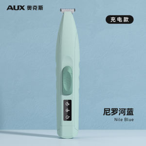 AUX Rechargeable Pet Grooming Trimmer Dog Foot Fur Remover Cat Foot Bathing Tool Electric Clipper Pet Care Equipment