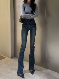 MANMI | Quần Jeans Xòe Cao Cổ Có túi