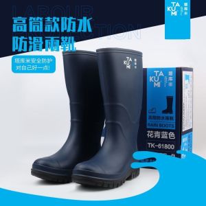 Giày Bốt Đi Mưa Bằng Cao Su Mềm Cao Đến Đầu Gối Chống Trượt Thoáng Khí Chống Mùi Dày Ngoài Trời Bảo Hộ Lao Động