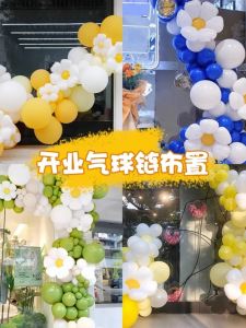 Opening Balloon Atmosphere Layout Anniversary Event Decoration Floating Daisy Balloon Chain Store Doorway Scene Layout