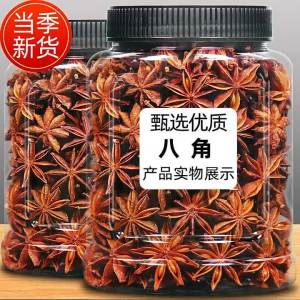 Star Anise Whole & Powdered Cinnamon Bay Leaves For Braising