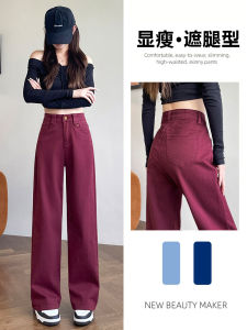 High Waist Straight Leg Jeans Womens Fashion Trendy Slim Fit Wide Leg Pants Cotton Elastic Fiber Zipper Closure Multi Pocket