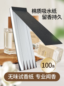 Pure Cotton Fragrance Sample Paper Essential Oil Perfume-Blotter Perfume Fragrance Sample Card Fragrance Strip Portable Suit Counter Fragrance Paper
