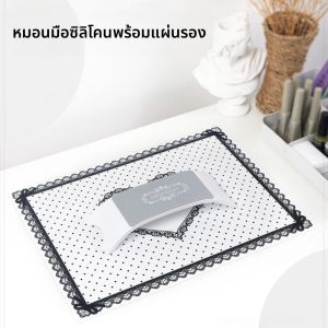 ที่วางแขนทำเล็บพร้อมแผ่นรองเล็บ อุปกรณ์ทำเล็บ ซิลิโคนรองมือทำเล็บ หมอนรองข้อมือทำเล็บแบบพกพา สำหรับใช้ในร้านเสริมสวยและที่บ้าน
