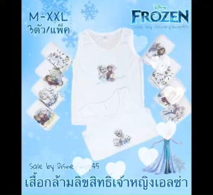 By DisneyShop45☀️#ร้อนเบอร์นี้มาใส่เสื้อกล้ามกันดีกว่าค่ะ 🔥👍 Cotton Sleeveless For Boy&Girl 💓🌟 #เสื้อกล้ามผ้าคอตตอน เนื้อนิ่มม ใส่สบายย ไม่ร้อน เอลซ่า เจ้าหญิงรวม โพนี่ สไปเดอร์แมน มาเวลและเบนเท็น 🚛 #ส่งเร็วจากกรุงเทพฯ ^^ 📲☎️📦 #สั่งได้เรยพร้อมส่ง