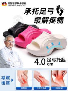 Arch Support Slippers Flat Foot Xo Type Arch Correction Heel Pain Tendon Bone Spurs Flat Foot Trainer Breathable Comfortable