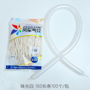 Thickened Long Tail Windmill Balloons in Pearl White Glossy Natural Latex for Festive Celebrations Hand Inflatable Non-Customizable