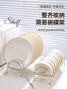 Stainless Steel Kitchen Dish Drainer Rack Tabletop Dish Storage Holder Plate Bowl Organizer Stand Utensil Storage Shelf