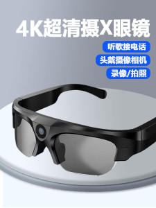 Smart Bluetooth Wireless Music Glasses Mens Riding Camera Listening to Songs Shooting Videos Taking Photos Sports Womens Anti-Blue Light Sunglasses