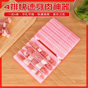 Mutton Skewers Meat Skewer Machine Skewer Machine Skewers Prod Kebabs Automatic Skewers Barbecue Manual Skewers Gadget Tools