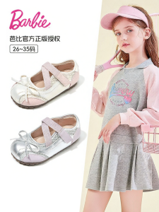 Barbie | Comfortable Thin Sole Girl Princess Shoes