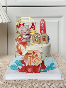 Chinese Style Birthday Cake Decoration Cat Grandma Health Longevity Koi Fish Lucky Wave Cake Toppers Festive Celebration Supplies
