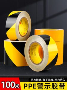 High Adhesive Waterproof Dust-Free PPE Warning Tape Black Yellow Zebra Line Barrier Tape for Fire Exit Floor Positioning Landmark Stickers Decoration Film Special Adhesive Cloth
