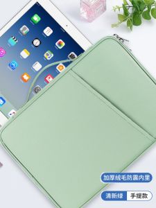 Redmi Pad SE 2023 New 11-Inch Tablet Computer Bag Multifunctional Handbag Anti-Fall Scratch-Resistant Storage Bag for Digital Accessories