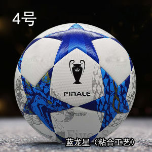 Regulation 5-a-side UEFA Champions League Football Childrens World Cup Zuqiu Competition Training Premier League PU Material