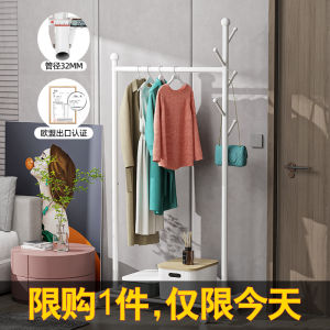 Drying Rack Floor Folding Household Indoor Storage Clothes Hanger Balcony Bedroom Simple Movable Multifunctional Hanger