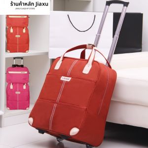 กระเป๋าเดินทาง Oxford Cloth น้ำหนักเบา พร้อมล้อแบบหมุนได้ กระเป๋าเดินทางสำหรับผู้ชายและผู้หญิง กระเป๋าเดินทางขนาด 18-20 นิ้ว