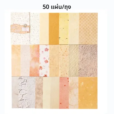 50 แผ่น Morandi Pastel Texture กระดาษสําหรับ Scrapbooking DIY สมุดบันทึกสมุดบันทึกตกแต่งของขวัญสํานักงาน