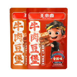 WANG XIAOLU | Tear-able Snack Bites