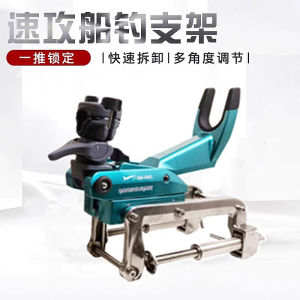 New Teng Shark DS-118L Extended Stainless Steel Boat Fishing Pole Bracket Deep Sea Fishing Platform Mount Outdoor Camping Gear