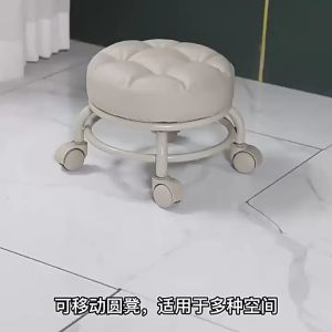 SANCY 360 degree Rotatable Small Chair Round Stool With Sofa Cushion Foot Pulley Moving Stool- Fulfilled by SANCY