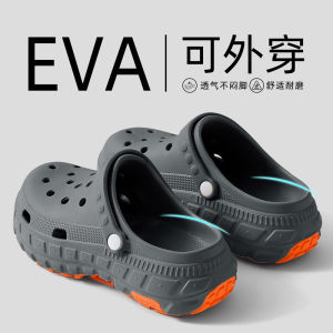 Mens Summer 2025 New EVA Anti-slip Outdoor Beach Sandals Head Cover Slippers Comfortable Breathable Lightweight Sporty Style