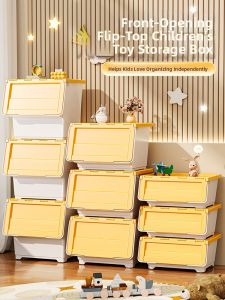 MEIZHUFU | Multifunctional Snack and Miscellaneous Storage Box