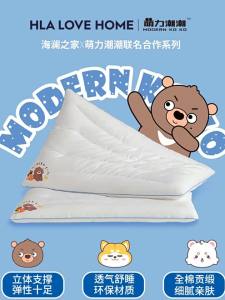 HLA | Infant Student Thin Pillow