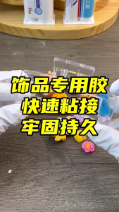 60ml Super Strong Adhesion Jewelry Special Glue / Specialty Handmade Diy Glue For Hair Clips Rings And Ear Studs
