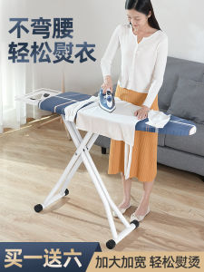 โต๊ะรีดผ้าขนาดใหญ่ MUJI ที่รีดได้ 2 ด้าน สำหรับใช้ในบ้าน เครื่องใช้สำหรับรีดผ้า แผ่นรองรีด แผ่นรองรีดแบบพับได้ แผ่นรองรีดแบบพับได้