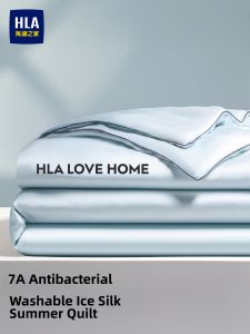 HLA | Cool Feeling Summer Thin Quilt Machine Washable