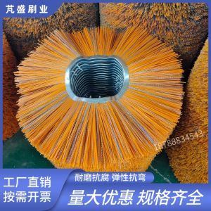 Full Steel Wire Snow Sweeping Brush Sheets Mixed Fiber Road Cleaning Loaders Snow Removal Roll Brush Sheets Customizable