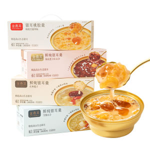 JINYANER | Freshly Stewed Silver Ear Soup Various Ingredients