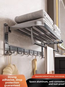 youqin | Multifunctional No-Drill Hanging Rack Wall Mounted