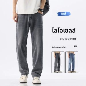 Lyocell Thin Mens Vintage กางเกงยีนส์ Casual กางเกงยีนส์หลวมกางเกงเกาหลีแฟชั่นสบายตรงฤดูร้อนกางเกงชาย