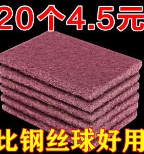 Scouring Pad Gold Steel Sand Cleaning Kitchen Pot Cleaning Thickened Embroidery Dishcloth Decontamination Wiping Sponge Wipe Silicon Carbide Pot Bottom