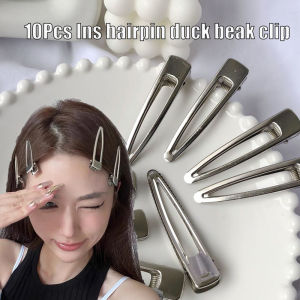 10 ชิ้นกิ๊บติดผมสีเงินแบบเรียบง่ายใหม่ กิ๊บปากเป็ดโลหะสาวน่ารัก ผมหน้าม้าด้าน เครื่องประดับผม ผู้หญิง เด็ก ผู้หญิง