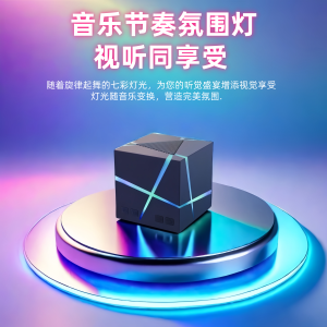 Mini Bluetooth Speaker Cube Wireless Portable Sound Box Birthday Gift for Boys Compact Size Outdoor Ready Battery Powered