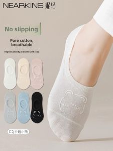 NEARKINS | Anti-slip No-fall-off Seamless Cotton Anti-odor Breathable Summer White Short Ankle Socks