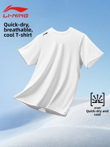 Li-Ning | Quick-Dry Ice Silk T-shirt for Running Short Sleeve