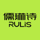 RULIS GLOBAL