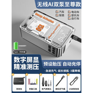 Car Wireless Air Pump Portable Car Electric Blast Pump Car Tire Inflation Automatic Air Pump